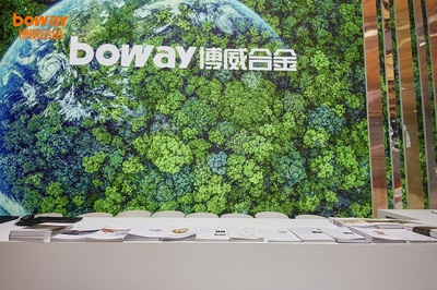 博威合金攜創新材料方案亮相慕展，以尖端科技賦能行業智能化升級